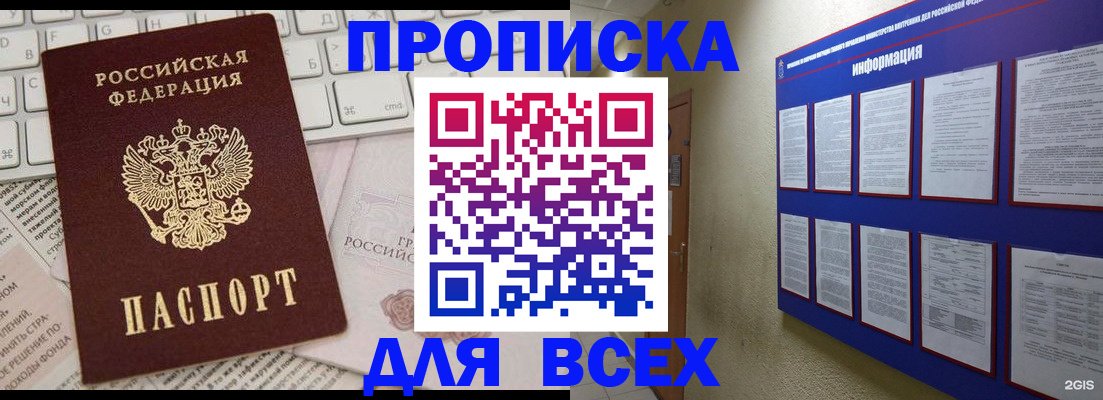 регистрация для школы в Новозыбкове